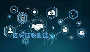 重磅！全球首个量子抗性区块链联盟成立。